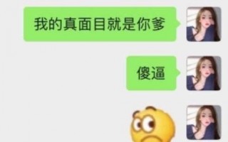 沙雕谢礼文案，沙雕谢礼文案怎么写