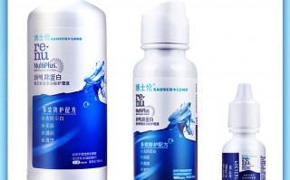 博士伦眼睛液怎么样，博士伦眼睛液怎么样好用吗
