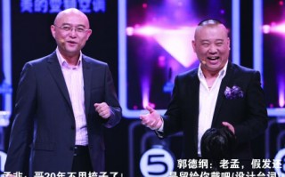脱口秀大会黑哥台词，脱口秀大会黑客
