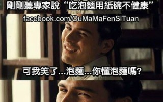 脱口秀段子怎么拼音大写，脱口秀段子怎么拼音大写的