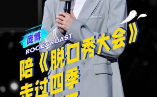 脱口秀搞笑段子长篇小说，脱口秀搞笑段子长篇小说推荐