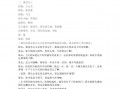 六个人情景短剧剧本大全，六个人情景短剧剧本大全视频