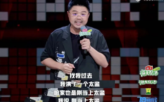 新鲜事物脱口秀段子，新鲜事物脱口秀段子大全