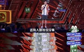 搞笑美剧脱口秀段子，搞笑美剧脱口秀段子大全