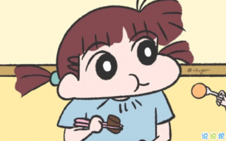 姐妹沙雕文案夏天，姐妹沙雕文案夏天怎么写