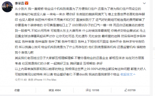 网友拍短剧写剧本，网友拍短剧写剧本违法吗