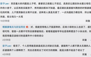调解婆媳矛盾的短剧本，调解婆媳矛盾精品案例