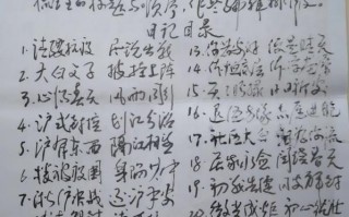 抗疫不传谣短剧剧本怎么写，抗疫不传谣短剧剧本怎么写的