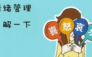 情绪脱口秀台词，情绪脱口秀台词大全