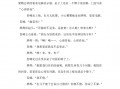 双胞胎儿童幽默短剧剧本，关于双胞胎的儿童小品剧本