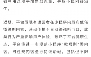 关于代驾的小短剧剧本，关于代驾的小短剧剧本大全