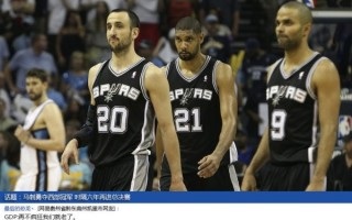 nba没有换过队标的球队，nba没换过球队的球员