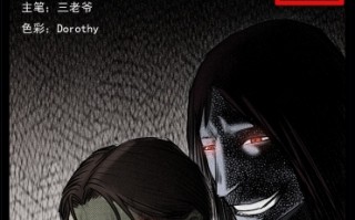 诡异悬疑漫画短剧有哪些，诡异悬疑漫画短剧有哪些好看