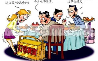 节俭，节俭的意思