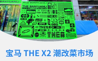 2019全镇游玩攻略，什么镇旅游