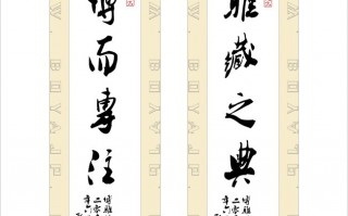 恶搞挂画书法视频，恶搞挂画书法视频大全