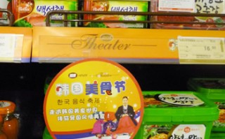韩国食品，韩国食品品牌