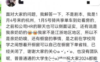 学生网恋短剧本，大学生网恋剧本