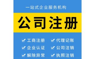 公司变更，公司变更法人的流程