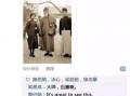 借出去的情收回来的仇情景短剧，借出去的情谊收回来的敌意