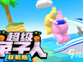 兔子哥游玩攻略，兔子哥游玩攻略视频