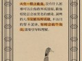 十二生肖文案沙雕，十二生肖文案沙雕搞笑