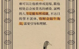 十二生肖文案沙雕，十二生肖文案沙雕搞笑
