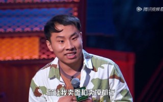 第四届脱口秀大会段子，第四届脱口秀大会段子大全