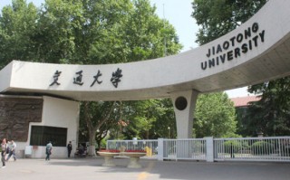 西安交通大学医学院，西安交通大学医学院分数线