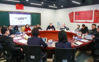 青岛教育局，青岛教育局官网
