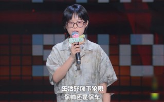 重女轻男脱口秀段子大全，重女轻男脱口秀段子大全视频