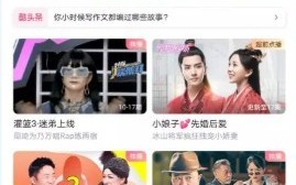 女生版脱口秀段子视频在线观看，女生版脱口秀段子视频在线观看免费