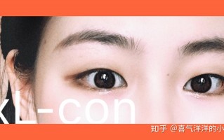 爱戴网的美瞳怎么样，爱戴网的美瞳怎么样啊