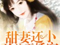 请求原谅的短剧剧本，请求原谅的短剧剧本怎么写