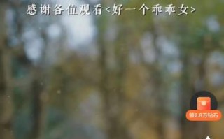 春昼短剧本是什么，春昼短剧本怎么样