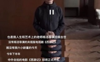 恶搞视频葬礼，恶搞视频葬礼大全