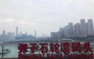 两天重庆游玩攻略图片，重庆两天两夜游玩攻略