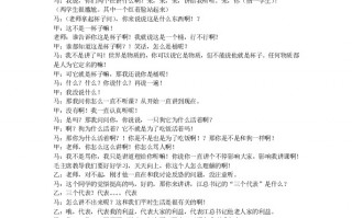 短剧剧本正能量，短剧剧本怎么写 范文大全