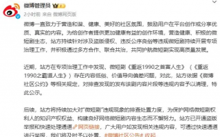短剧剧本投稿成功多久给钱，短剧剧本投稿平台