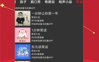 脱口秀段子钻戒，脱口秀搞笑段子台词