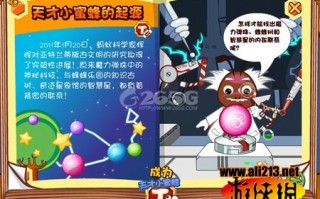 快乐蜜蜂游玩攻略，快乐蜜蜂游玩攻略大全