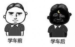 学大爷走路沙雕文案搞笑，学大爷走路沙雕文案搞笑图片