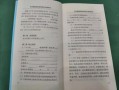农村短剧剧本范本素材图片，农村短剧剧本范本素材图片大全