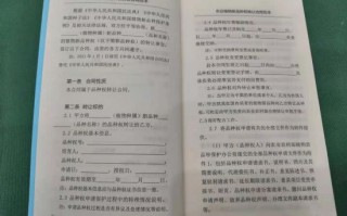 农村短剧剧本范本素材图片，农村短剧剧本范本素材图片大全