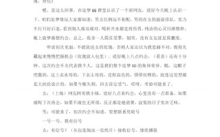 师徒4人搞笑小品短剧本，师徒四人小品剧本