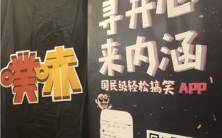 段子脱口秀视频，段子脱口秀视频大全
