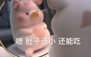 流行沙雕文案，流行沙雕文案短句