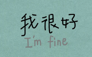 沙雕情侣分手的视频文案，沙雕情侣分手的视频文案短句