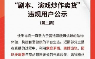 炒作剧本短剧，炒作剧本短剧大全