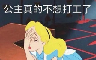 熬夜搞笑文案沙雕文案，熬夜搞笑文案沙雕文案图片